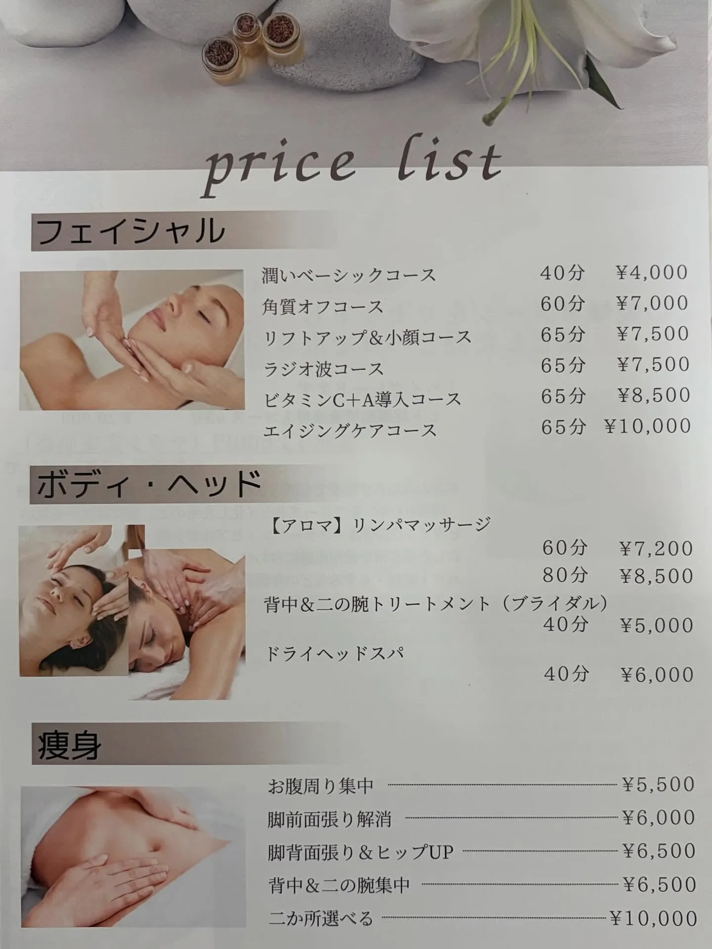 季節の変わり目、ご自身のお肌に違和感を感じたことはありません...